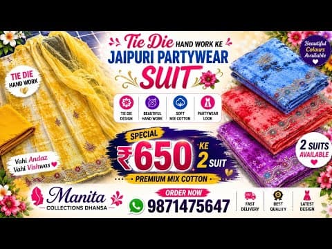 650 के 2 सूट  Manita Collection Dhansa  is live