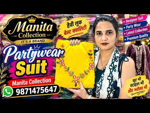 🔥 Latest Party Wear Suits | New Designer Collection | Manita Collection Dhansa 9871475647