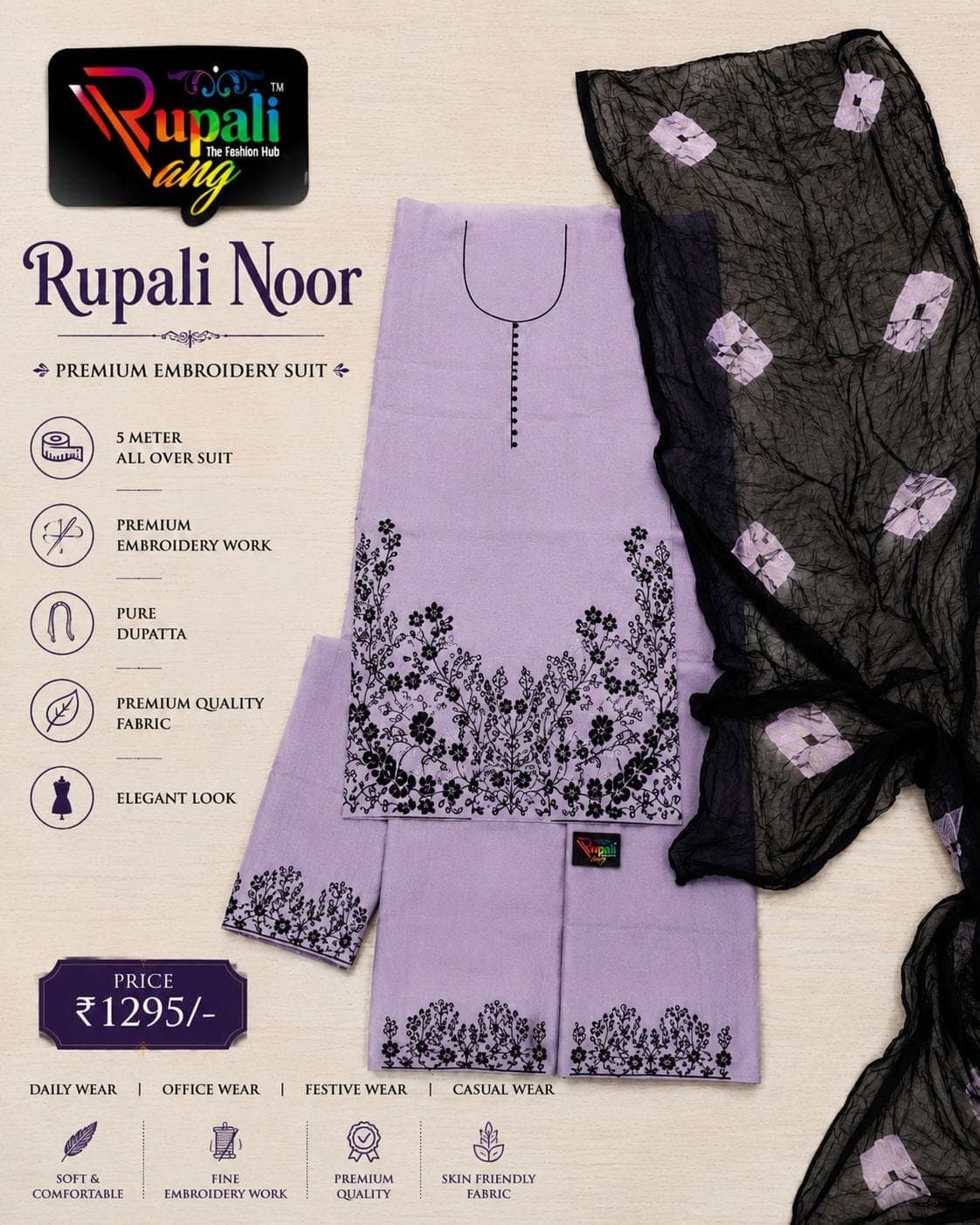 Rupali Noor